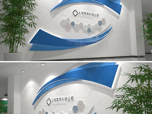 蓝色企业形象墙公司照片墙前台文化墙图片 设计效果图下载