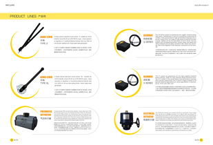 工业画册设计 工业产品画册设计图片素材 工业产品画册设计图片素材 工业画册设计价格 工业样本设计画册