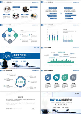 简约商务风企业宣传企业介绍策划工作PPT模板