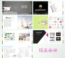 企业文化模板下载,创新 公司荣誉 共赢 领导决策 企业文化墙-