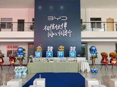 西安承接会议策划、生日庆典策划、企业晚宴策划、企业订货会策划