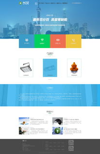 企业网站策划 构建数字化时代的品牌门户
