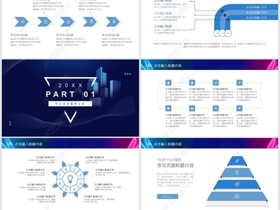 赋能商业表达 营销策划与企业宣传的通用PPT解决方案