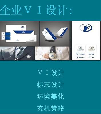 企业命名 预测决策 企业* 奇门遁甲