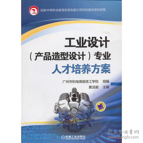 孔网分类