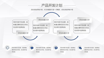 大气商业策划书创业计划项目投资ppt模板
