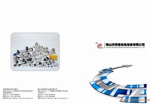 邵阳vi标志设计 邵阳企业vi设计 邵阳商标设计,邵阳vi标志设计 邵阳企业vi设计 邵阳商标设计生产厂家,邵阳vi标志设计 邵阳企业vi设计 邵阳商标设计价格