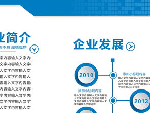 企业文化建设 形象墙设计与团队精神的深度融合